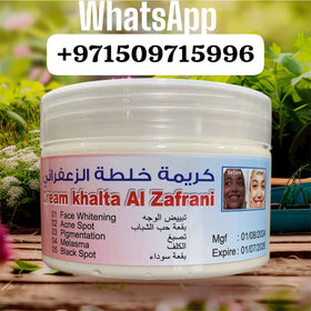 Cream Khalta Al Zafrani 500 ml